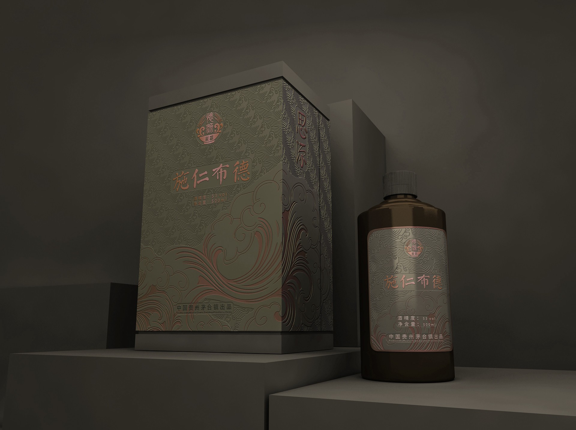 北京思源酒